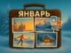 Организованные туры в январе — комфортные поездки с гидом, продуманные маршруты и лучшие направления для зимнего отдыха.