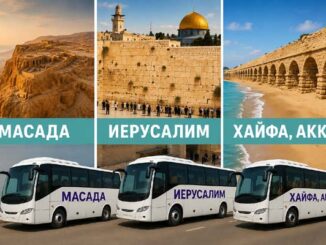 Экскурсии на русском языке с юга Израиля.