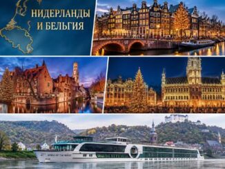 Зимняя сказка Нидерландов и Бельгии